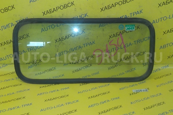 Стекло заднее Isuzu Elf 4HG1 Стекло заднее 4HG1 2001  8-97867-973-0