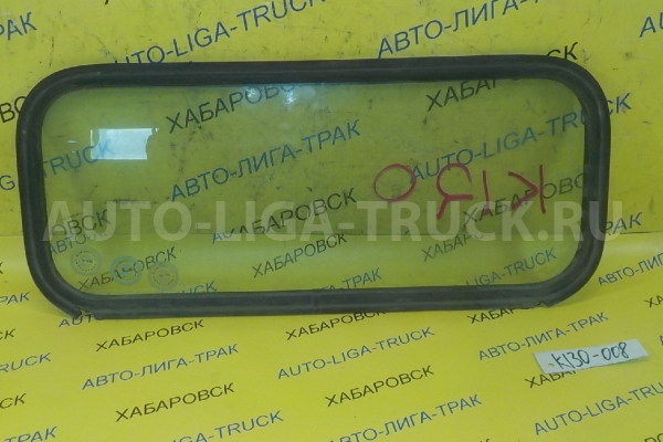 Стекло заднее Mitsubishi Canter 4D36 Стекло заднее 4D36 1994  MC139250