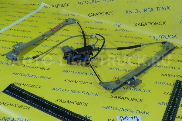 СТЕКЛОПОДЪЁМНИК Mazda Titan 4HG1 СТЕКЛОПОДЪЁМНИК 4HG1 2000  W611-58-590G