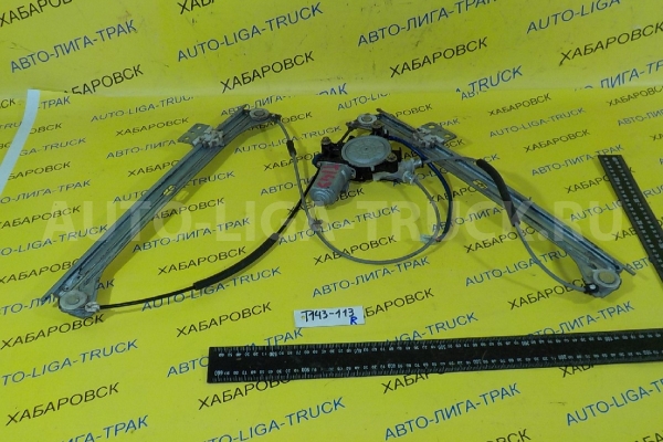 СТЕКЛОПОДЪЁМНИК Mazda Titan 4HG1 СТЕКЛОПОДЪЁМНИК 4HG1 2000  W611-58-590G
