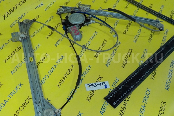 СТЕКЛОПОДЪЁМНИК Mazda Titan 4HG1 СТЕКЛОПОДЪЁМНИК 4HG1 2000  W611-58-590G