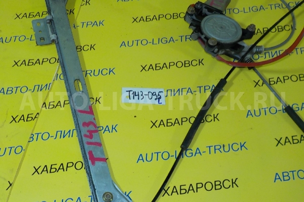 СТЕКЛОПОДЪЁМНИК Mazda Titan 4HG1 СТЕКЛОПОДЪЁМНИК 4HG1 2000  W611-59-590G