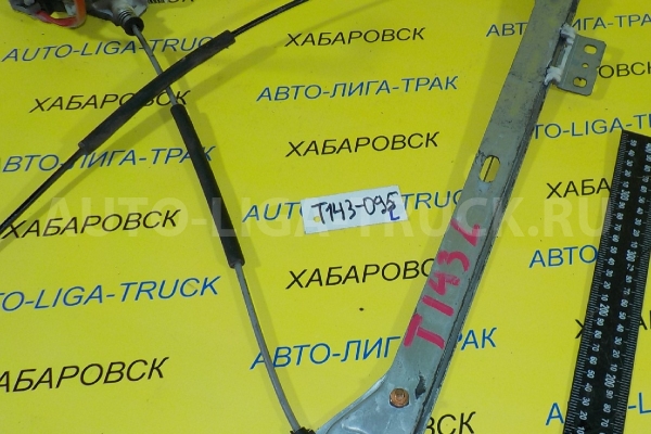 СТЕКЛОПОДЪЁМНИК Mazda Titan 4HG1 СТЕКЛОПОДЪЁМНИК 4HG1 2000  W611-59-590G