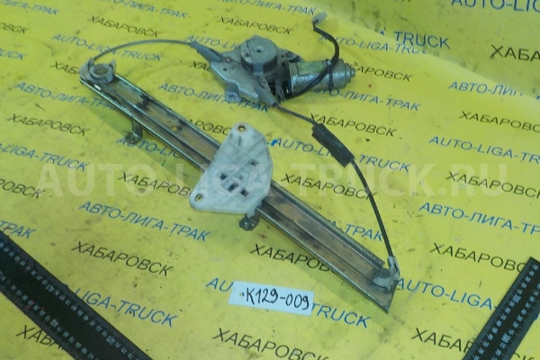 СТЕКЛОПОДЪЁМНИК Mitsubishi Canter 4D33 СТЕКЛОПОДЪЁМНИК 4D33 1999  MC146059