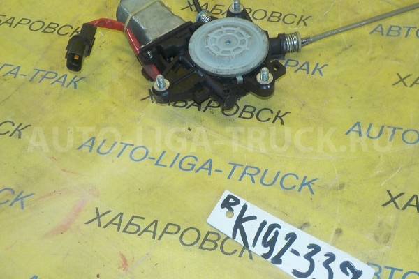 СТЕКЛОПОДЪЁМНИК Mitsubishi Canter 4M42 СТЕКЛОПОДЪЁМНИК 2006 MK488224 СТЕКЛОПОДЪЁМНИК Mitsubishi Canter 4M42 СТЕКЛОПОДЪЁМНИК 2006 MK488224
