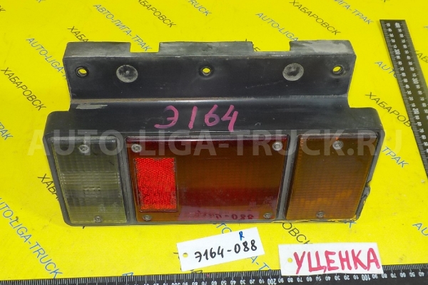 СТОП-СИГНАЛ Isuzu Elf 4HF1 СТОП-СИГНАЛ 4HF1 1996 8-97106-226-1 СТОП-СИГНАЛ Isuzu Elf 4HF1 СТОП-СИГНАЛ 4HF1 1996 8-97106-226-1