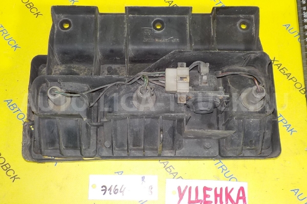СТОП-СИГНАЛ Isuzu Elf 4HF1 СТОП-СИГНАЛ 4HF1 1996 8-97106-226-1 СТОП-СИГНАЛ Isuzu Elf 4HF1 СТОП-СИГНАЛ 4HF1 1996 8-97106-226-1