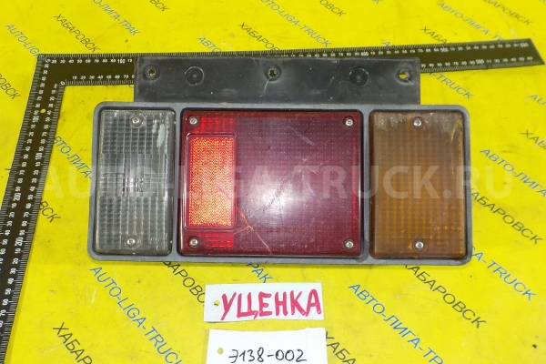 СТОП-СИГНАЛ Isuzu Elf 4HF1 СТОП-СИГНАЛ 4HF1 1997 8-97106-226-1 СТОП-СИГНАЛ Isuzu Elf 4HF1 СТОП-СИГНАЛ 4HF1 1997 8-97106-226-1