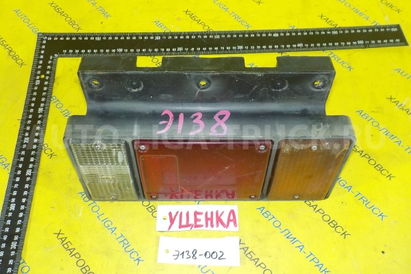 СТОП-СИГНАЛ Isuzu Elf 4HF1 СТОП-СИГНАЛ 4HF1 1997 8-97106-226-1 СТОП-СИГНАЛ Isuzu Elf 4HF1 СТОП-СИГНАЛ 4HF1 1997 8-97106-226-1