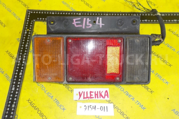СТОП-СИГНАЛ Isuzu Elf 4HG1 СТОП-СИГНАЛ 4HG1 2001 8-97213-366-0 СТОП-СИГНАЛ Isuzu Elf 4HG1 СТОП-СИГНАЛ 4HG1 2001 8-97213-366-0