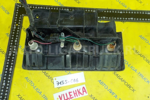 СТОП-СИГНАЛ Isuzu Elf 4HG1 СТОП-СИГНАЛ 4HG1 2000 8-97213-366-0 СТОП-СИГНАЛ Isuzu Elf 4HG1 СТОП-СИГНАЛ 4HG1 2000 8-97213-366-0