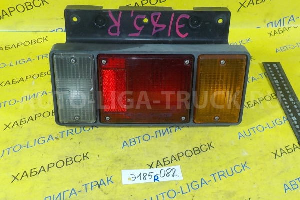 СТОП-СИГНАЛ Isuzu Elf 4HJ1 СТОП-СИГНАЛ 4HJ1   8-97213-367-0