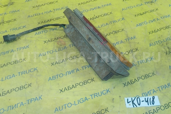 СТОП-СИГНАЛ Mitsubishi Canter СТОП-СИГНАЛ    MC149643