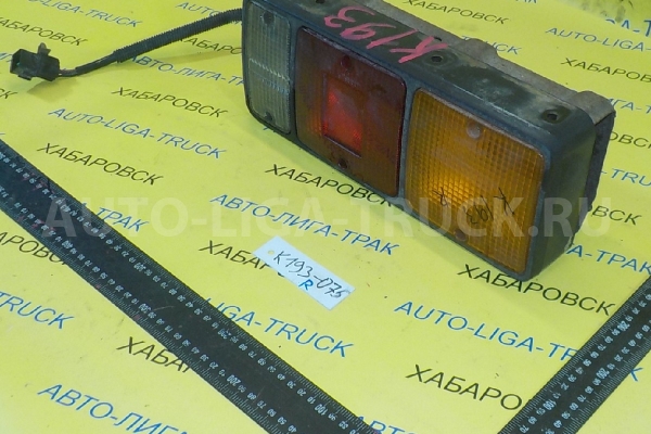 СТОП-СИГНАЛ Mitsubishi Canter 4D35 СТОП-СИГНАЛ 4D35 1997 MC147414 СТОП-СИГНАЛ Mitsubishi Canter 4D35 СТОП-СИГНАЛ 4D35 1997 MC147414