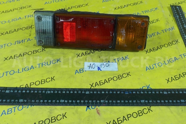 СТОП-СИГНАЛ Nissan Atlas СТОП-СИГНАЛ    26550-12T02