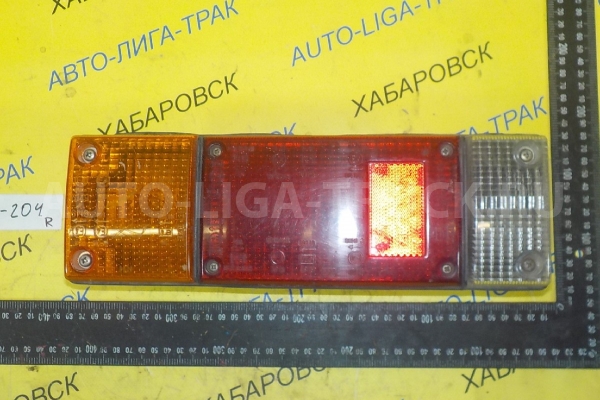 СТОП-СИГНАЛ Nissan Atlas СТОП-СИГНАЛ    26550-12T02