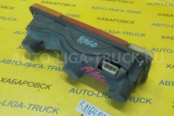 СТОП-СИГНАЛ Nissan Atlas TD27 СТОП-СИГНАЛ TD27 1991 26540-T7700 СТОП-СИГНАЛ Nissan Atlas TD27 СТОП-СИГНАЛ TD27 1991 26540-T7700