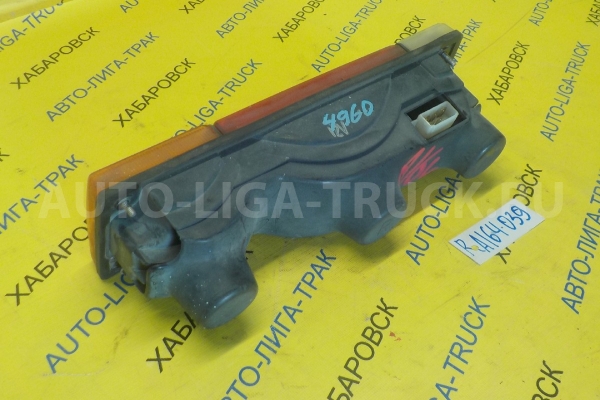 СТОП-СИГНАЛ Nissan Atlas TD27 СТОП-СИГНАЛ TD27 1991 26540-T7700 СТОП-СИГНАЛ Nissan Atlas TD27 СТОП-СИГНАЛ TD27 1991 26540-T7700