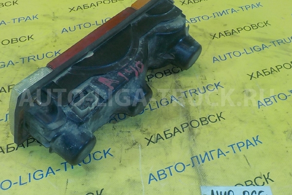 СТОП-СИГНАЛ Nissan Atlas FD42 СТОП-СИГНАЛ FD42 1992  26540-T7700