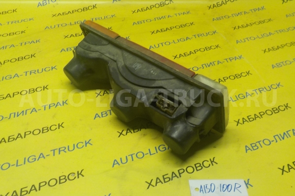 СТОП-СИГНАЛ Nissan Atlas TD27 СТОП-СИГНАЛ TD27 2000  26540-T7700