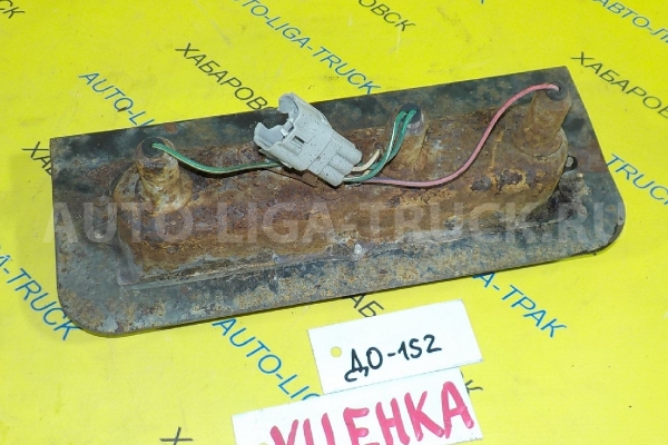 СТОП-СИГНАЛ Toyota Dyna, Toyoace СТОП-СИГНАЛ    81550-25100