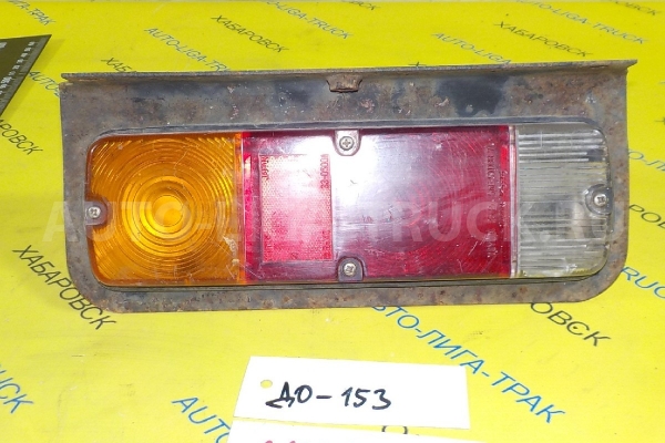 СТОП-СИГНАЛ Toyota Dyna, Toyoace СТОП-СИГНАЛ 81560-25090 СТОП-СИГНАЛ Toyota Dyna, Toyoace СТОП-СИГНАЛ 81560-25090