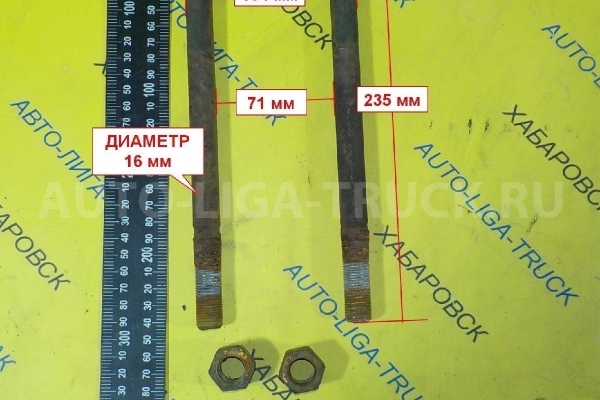 Стремянка Стремянка    ALT-000280