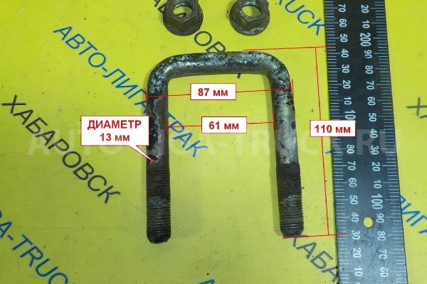 Стремянка Стремянка    ALT-000284