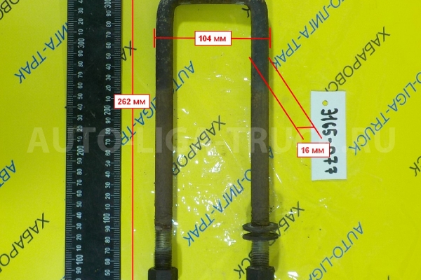 Стремянка Isuzu Elf 4HF1 Стремянка 4HF1 1998 8-94127-921-1 Стремянка Isuzu Elf 4HF1 Стремянка 4HF1 1998 8-94127-921-1