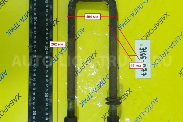 Стремянка Isuzu Elf 4HF1 Стремянка 4HF1   8-94127-921-1