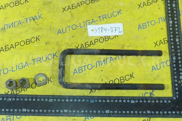 Стремянка Isuzu Elf 4HF1 Стремянка 4HF1 1999  8-94157-014-0