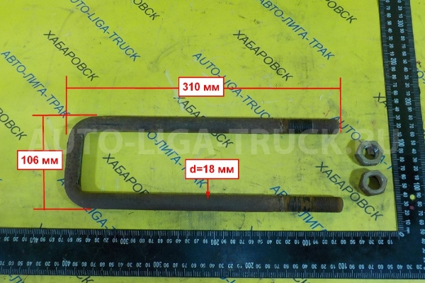 Стремянка Mazda Titan 4HG1 Стремянка 4HG1 2000 W024-28-161 Стремянка Mazda Titan 4HG1 Стремянка 4HG1 2000 W024-28-161