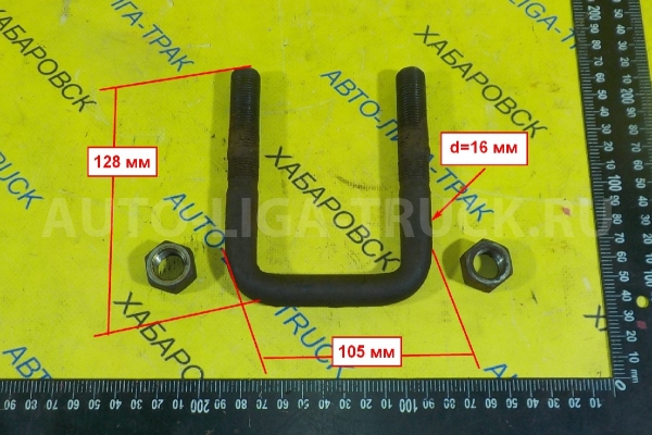 Стремянка Mazda Titan 4HG1 Стремянка 4HG1 2000  W023-34-181B