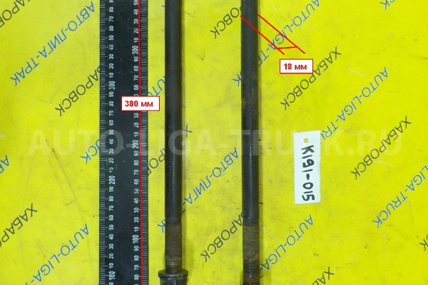 Стремянка Mitsubishi Canter 4M50 Стремянка 4M50   MH002753
