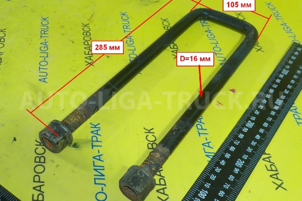 Стремянка Mitsubishi Canter 4M51 Стремянка 4M51 MC114519 Стремянка Mitsubishi Canter 4M51 Стремянка 4M51 MC114519