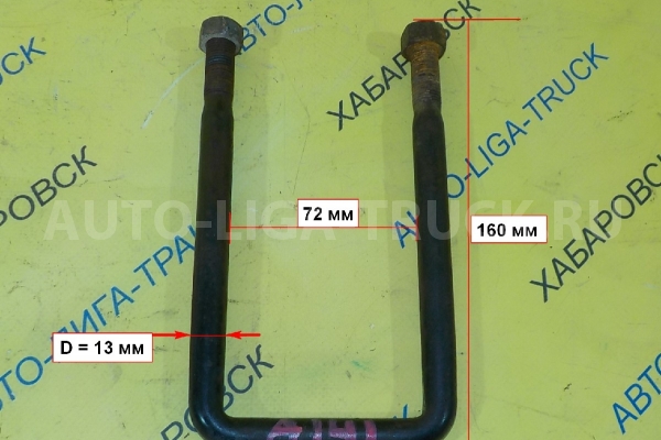 Стремянка Nissan Atlas QD32 Стремянка QD32 55247-T3200 Стремянка Nissan Atlas QD32 Стремянка QD32 55247-T3200