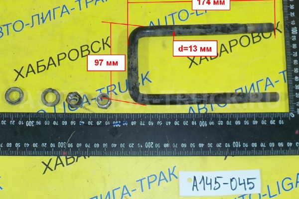 Стремянка Nissan Atlas TD27 Стремянка TD27 1992  55247-T3200