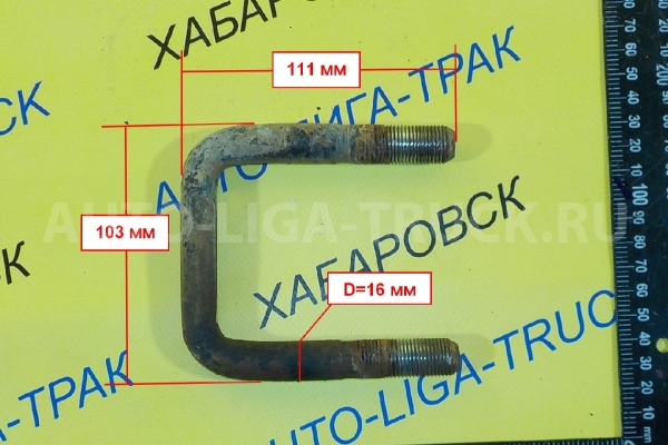 Стремянка Toyota Dyna, Toyoace Стремянка  1995  90117-16043