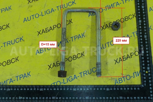 Стремянка Toyota Dyna, Toyoace 15В Стремянка 1995 90117-16041 Стремянка Toyota Dyna, Toyoace 15В Стремянка 1995 90117-16041