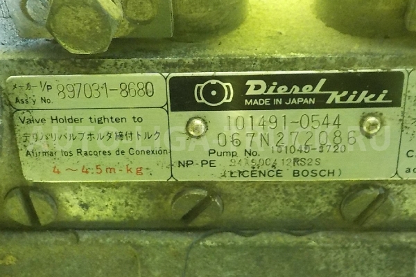 ТНВД Isuzu Elf ТНВД    8-97031-868-0