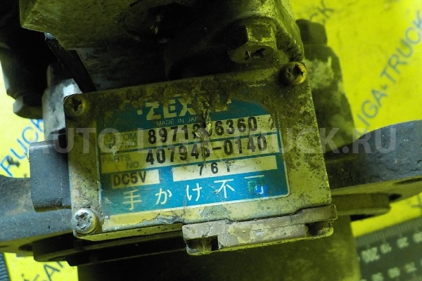 ТНВД Isuzu Elf ТНВД 8-97146-771-0 ТНВД Isuzu Elf ТНВД 8-97146-771-0
