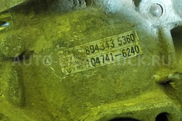 ТНВД Isuzu Elf ТНВД    8-94343-536-0