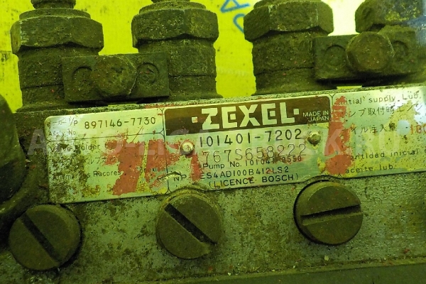 ТНВД Isuzu Elf ТНВД 8-97146-773-0 ТНВД Isuzu Elf ТНВД 8-97146-773-0