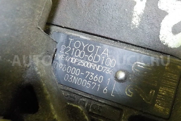ТНВД Toyota Dyna, Toyoace ТНВД 22100-6D100 ТНВД Toyota Dyna, Toyoace ТНВД 22100-6D100