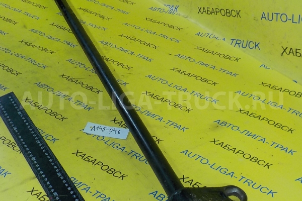 ТОРСИОН Nissan Atlas ТД27 ТОРСИОН    54010-T6411
