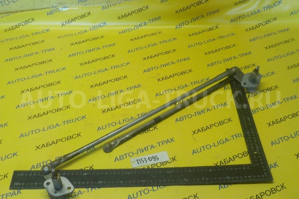 Трапеция дворников Mazda Titan WL Трапеция дворников WL 2001  W610-67-360