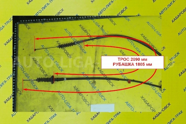 Трос газа Nissan Atlas TD27 Тросик газа TD27 2001  18201-2T802
