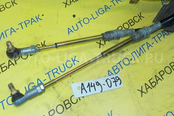 Трос КПП Nissan Atlas TD27 Тросик КПП TD27 1993  34413-3T504