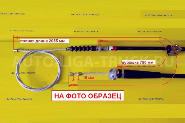 Трос ручного тормоза Nissan Atlas TD27 Тросик ручного тормоза TD27 1996  36531-3T101