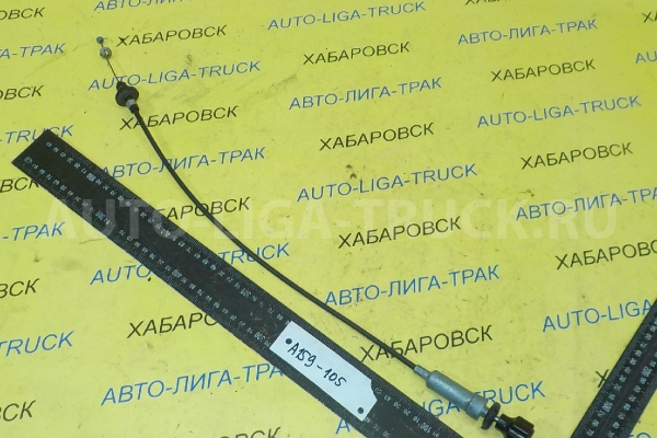 Тросик газа ручной Nissan Atlas QD32 Тросик газа ручной QD32 2005 18511-0T001 Тросик газа ручной Nissan Atlas QD32 Тросик газа ручной QD32 2005 18511-0T001